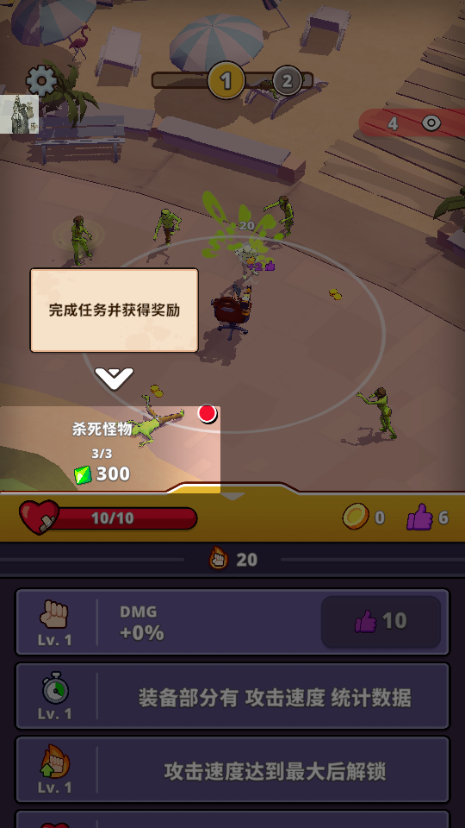僵尸空闲割草(Chill And Kill: Zombie Idle)4